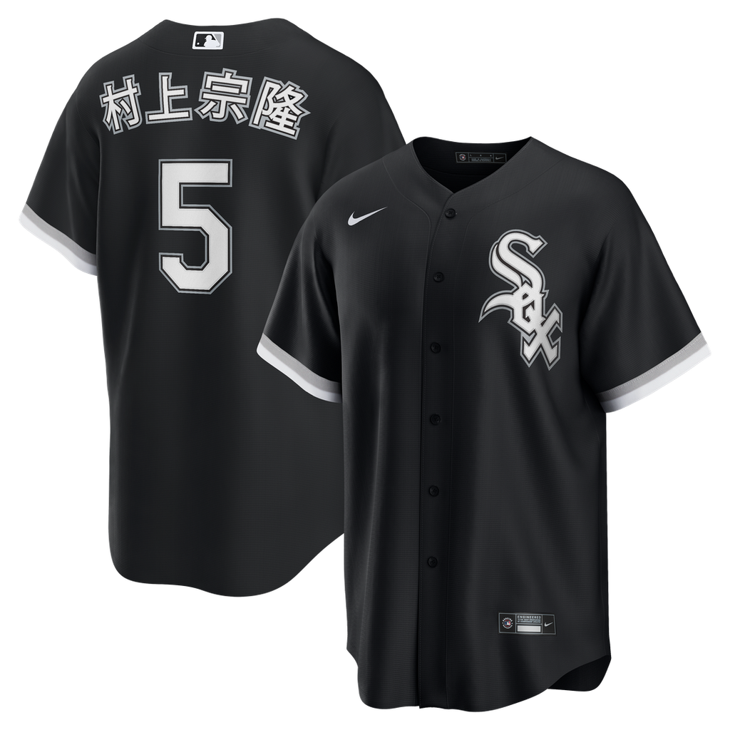 Chicago White Sox Munetaka Murakami Nike Black Alternate Replica Jersey